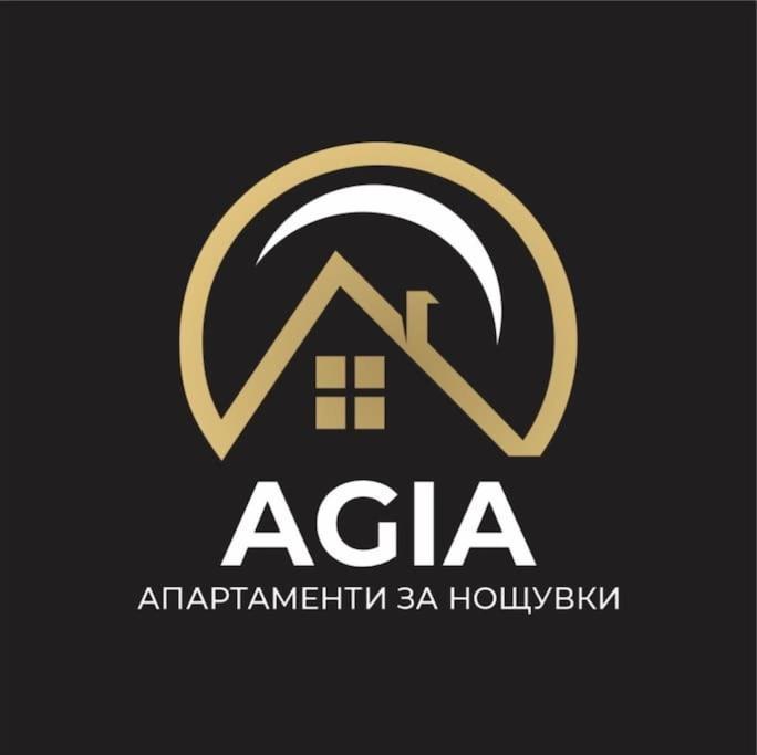 Agia 2 - Cozy One Room Apartment Sofía Exterior foto